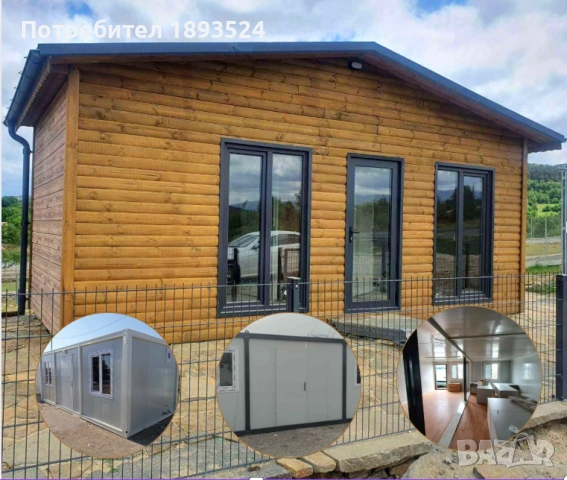 Спрете да плащате чужда ипотека! Вашият дом може да струва по-малко от Нова Кола!, снимка 2 - Друго търговско оборудване - 54037067