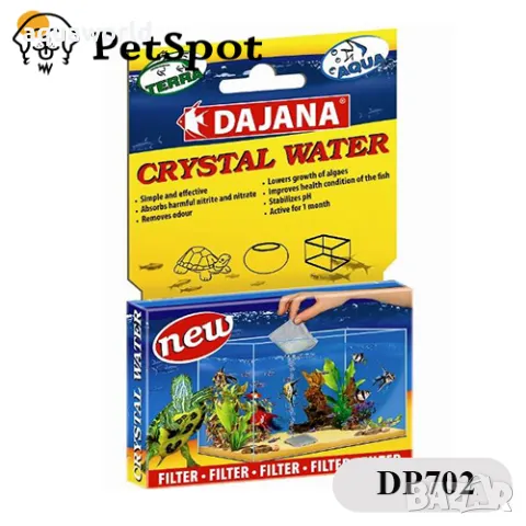 "ПРОМОЦИЯ" Dajana Crystal water Минерален филтърен материал