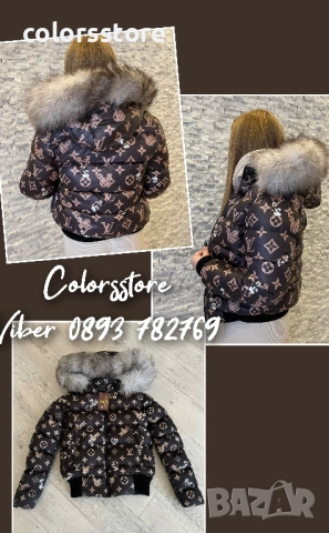 Дамско зимно яке Louis Vuitton/IM318x