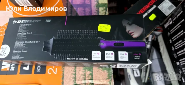 Робот косачка,ютия,скара,преса косачка на батерия Парксайд,зарядно за батерия 24/48 Vи още неща, снимка 14 - Градинска техника - 56167028