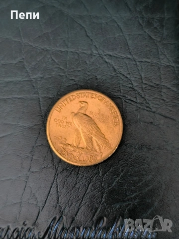 10 златни долара Индианска глава щемпел , снимка 2 - Нумизматика и бонистика - 54232515