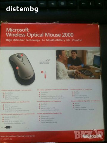 Безжична оптична мишка на Microsoft 2000 dpi1000 USB приемник, снимка 2 - Клавиатури и мишки - 33694262