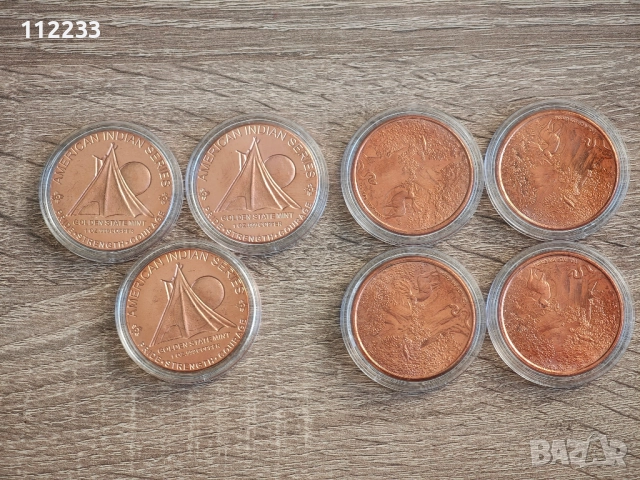 203 грама чиста мед в монети, снимка 3 - Нумизматика и бонистика - 52915056