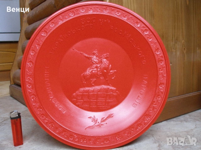 Историческа Чиния Пано, снимка 6 - Антикварни и старинни предмети - 52876237