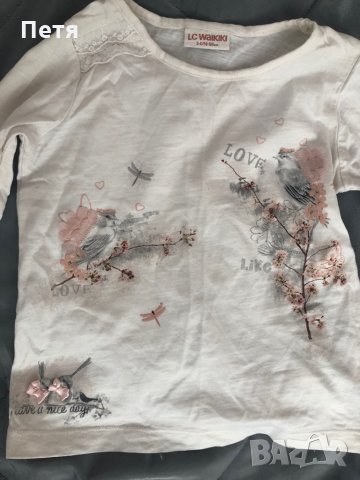 LS Waikiki Детска бяла блуза за момиче, снимка 1