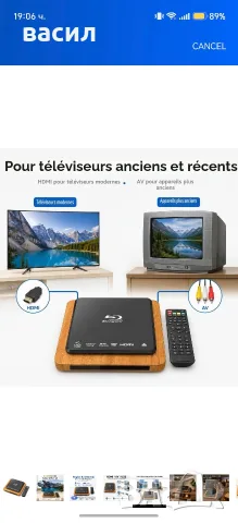 ретро dvd player, снимка 2 - Плейъри, домашно кино, прожектори - 55848597