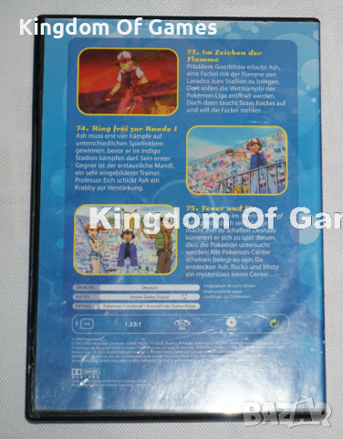 Колекционерски Pokemon Филми, снимка 9 - Колекции - 44259568