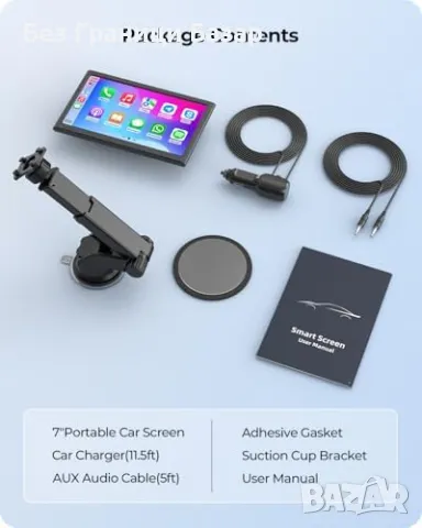 Нов Портативен CarPlay дисплей – Android Auto, 60FPS, гласов контрол, снимка 9 - Друга електроника - 49810813