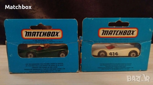 Matchbox Macau 1/64, снимка 3 - Колекции - 43055827