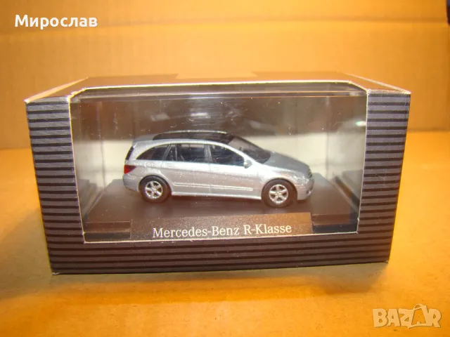 HERPA??? H0 1/87 MERCEDES BENZ R МОДЕЛ КОЛИЧКА ИГРАЧКА, снимка 1 - Колекции - 48559833