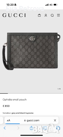 Gucci Ophidia унисекс мъжки клъч чанта, снимка 4 - Чанти - 52479483