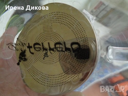 Комплект чайник с цедка и чаши Luigi Ferrero , снимка 4 - Сервизи - 29254619