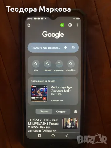 Телефон OUKITEL K15 PLUS ударо, водо,прахо успойчив, снимка 10 - Други - 49117830