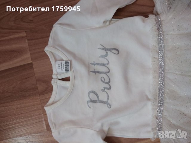 Страхотно боди с пачка, снимка 3 - Бодита за бебе - 34564460