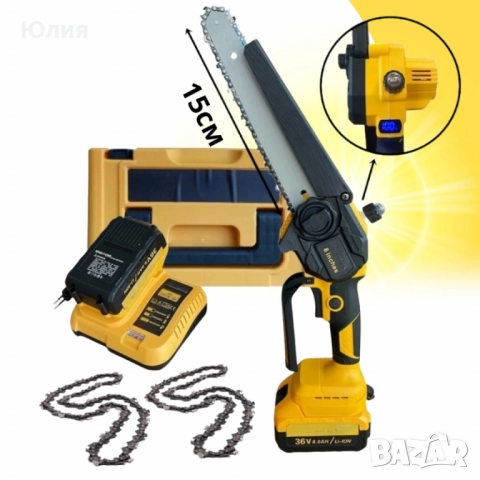 Акумулаторна резачка