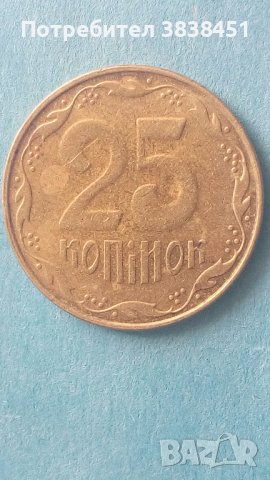 25 коп. 2008 года Украины, снимка 1