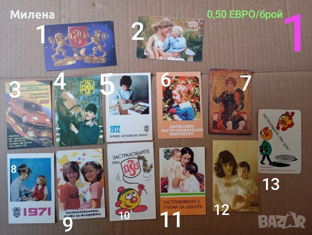 Календарчета, снимка 4 - Колекции - 53644346