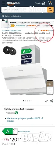 Смарт абсорбатор CIARRA CBCW6736N, 60см, Wi-Fi, 692 m³/h, A+++, Бял, функция за рециркулация , снимка 2 - Абсорбатори - 55933807