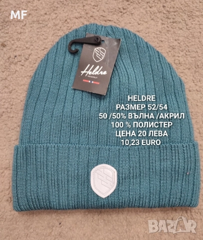 ВЪЛНЕНИ ШАПКИ И ШАЛОВЕ ЗА ДЕЦА, снимка 6 - Шапки, шалове и ръкавици - 52519161