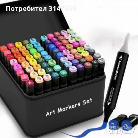 Комплект от маркери с алкохолна основа 