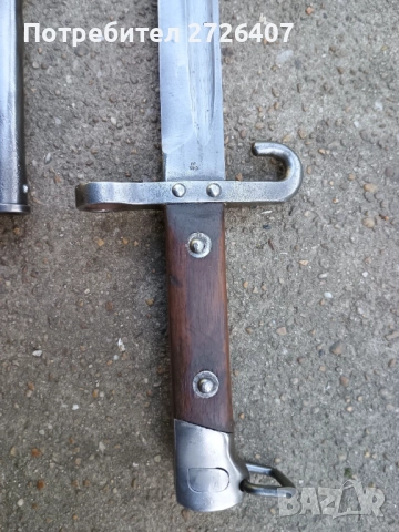 Щик за М95 манлихера,подофицерски.