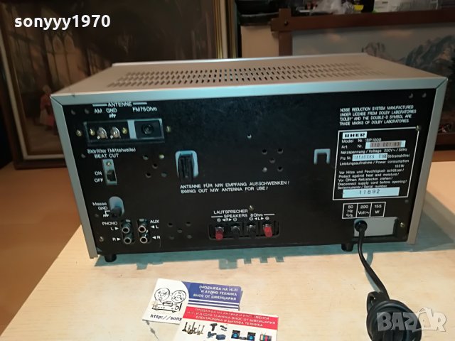 uher deck receiver-germany 0408212055, снимка 5 - Ресийвъри, усилватели, смесителни пултове - 33725872