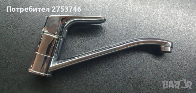 Батерия за мивка, снимка 1