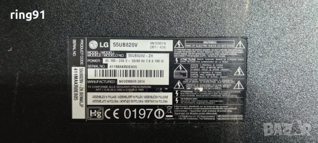 Main board - EAX66085703(1.0) TV LG 55UB820V, снимка 4 - Части и Платки - 53247257