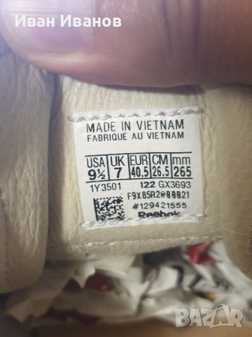 маратонки  REEBOK CLUB C CLEAN номер 40,5, снимка 8 - Маратонки - 42344625