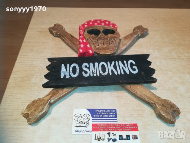 ЧЕРЕП В/У КОКАЛИ 30/30см дърво 1411201329, снимка 6 - Колекции - 30784643