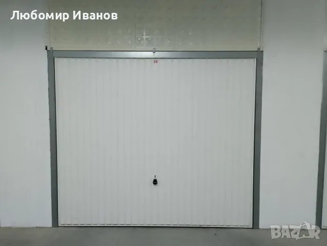 Гараж под наем     . 