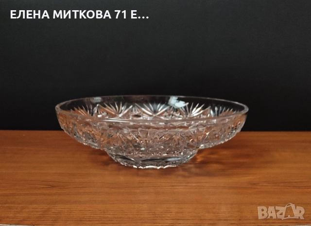 Една прекрасна кристална фруктиера с интересна форма и ниско удебелено столче, снимка 2 - Аксесоари за кухня - 52632761