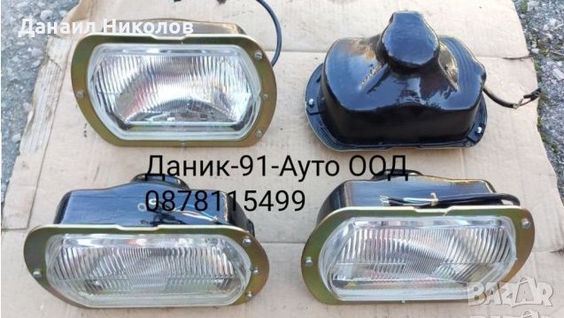 Фарове , Авточасти Москвич, снимка 10 - Части - 30928579