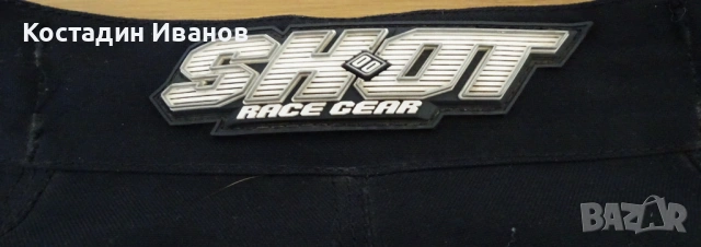 Shot Race Gear зимен мото панталон размер 32, снимка 11 - Панталони - 53110686