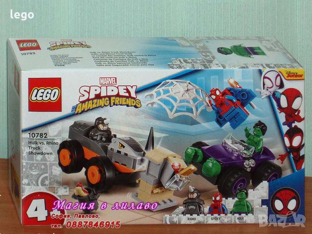 Продавам лего LEGO Super Heroes 10782 - Хълк срещу Носорога – схватка с камиони, снимка 1 - Образователни игри - 35647297