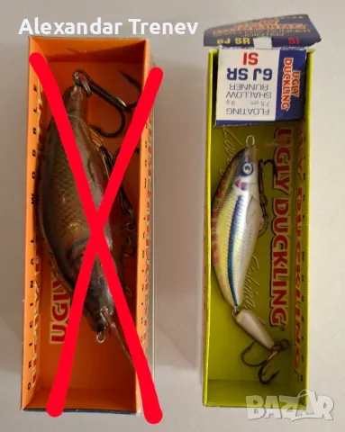 Воблери Ugly duckling, снимка 6 - Такъми - 49320755