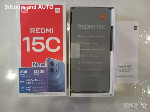 Телефон нов Redmi 15С