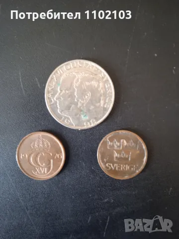 Монети от Швеция, снимка 2 - Нумизматика и бонистика - 49901611