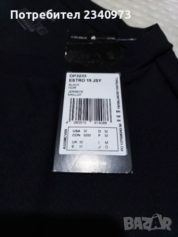 Нова!Adidas Aeroready, снимка 3 - Спортни дрехи, екипи - 53172124