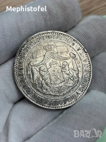 5 лева 1885 г, Княжество България - сребърна монета, снимка 3 - Нумизматика и бонистика - 48239110