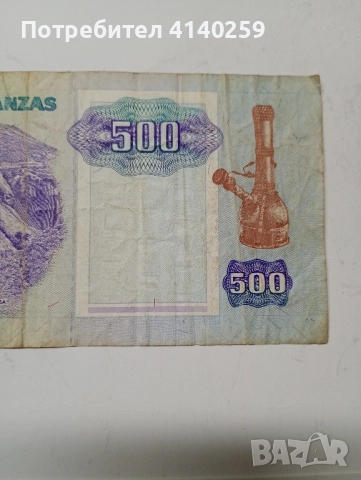 АНГОЛА БАНКНОТА 500 КВАНЗА 1991 Г, снимка 4 - Нумизматика и бонистика - 52206837