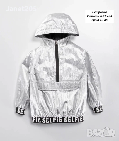 Детски ветровки за момиче Burberry - размери 2-15 год, снимка 5 - Детски якета и елеци - 47484129