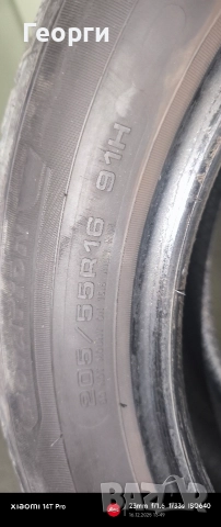 Fulda Kristall Control HP2 , снимка 7 - Гуми и джанти - 52813274