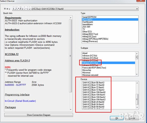 Програматор Xprog V6.17, снимка 5 - Части - 35004348
