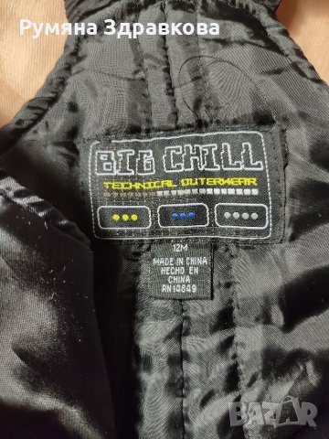 Зимен черен гащеризон размер 1 година, снимка 3 - Бебешки гащеризони - 34241590