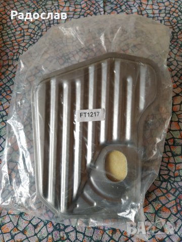 филтър за автоматични скорости