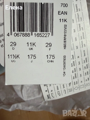 Чисто нови оригинални Adidas Gazelle, снимка 2 - Детски пантофи - 53211718