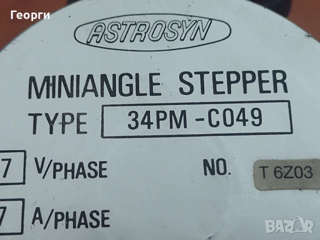 Стъпкови мотори, снимка 13 - Друга електроника - 40110145