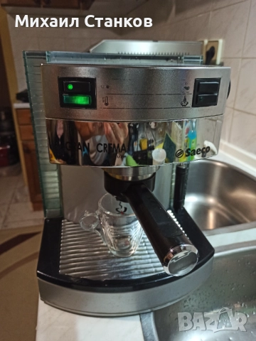 Кафе машина Саеко Гран крема 