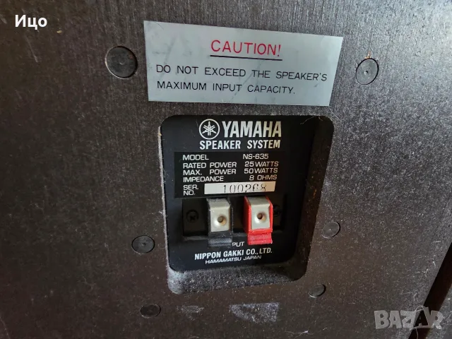 Тонколони Yamaha NS 635, снимка 13 - Тонколони - 56156421